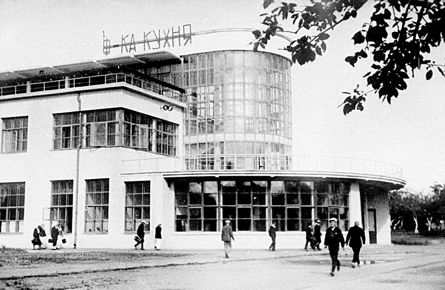 fabrika kuhnya