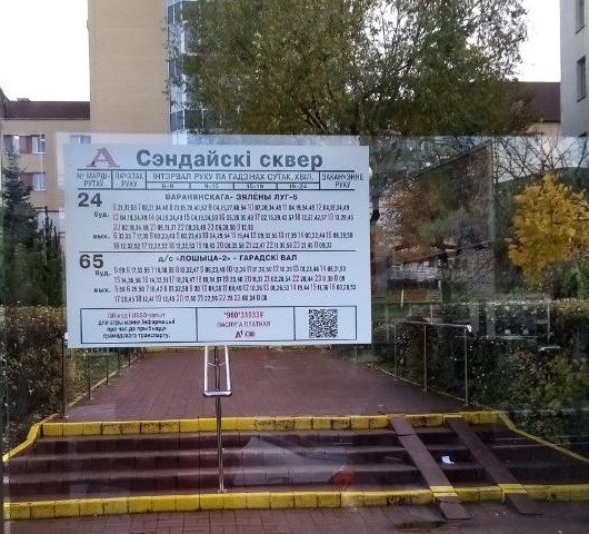 foto ispolnitelya ul. myasnikova 1