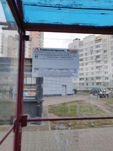 foto polzovatelya ul. kammenogorskaya