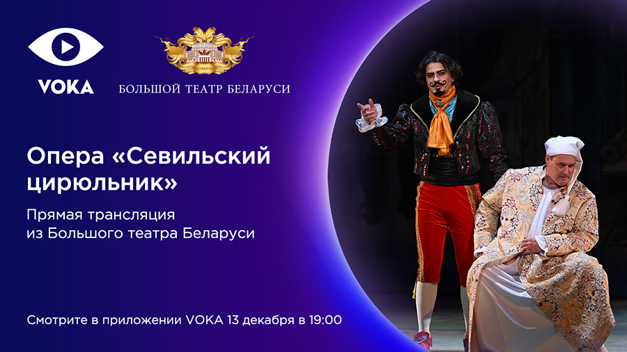 02 v1 690 theaterbanners cirulnik 1280x720px nas v2 1
