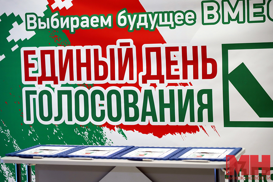05 02 2024 politika start akczii pashtoўka bel mozolevskij 02 kopiya
