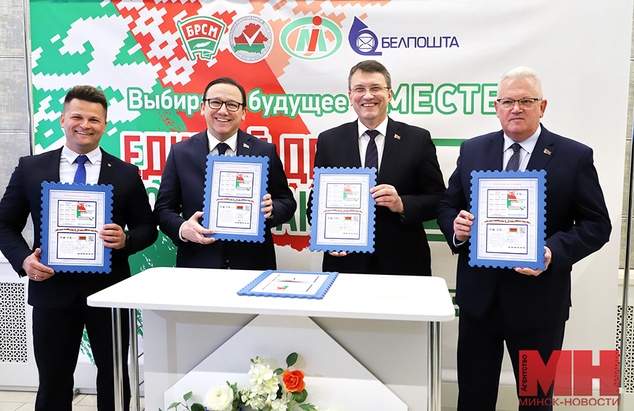 05 02 2024 politika start akczii pashtoўka bel mozolevskij 20 kopiya