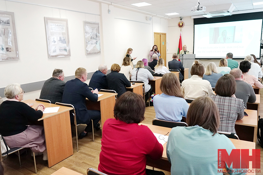 21 02 2024 minsk nan belarusi respublikanskij diktant po belorusskomu yazyku foto aleksandr morunov 00005 kopiya