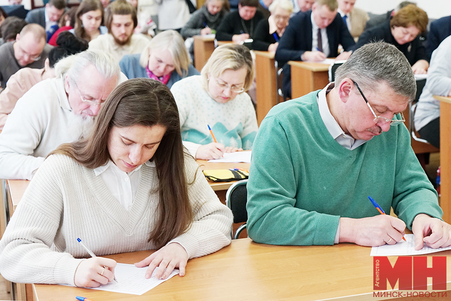 21 02 2024 minsk nan belarusi respublikanskij diktant po belorusskomu yazyku foto aleksandr morunov 00009 kopiya