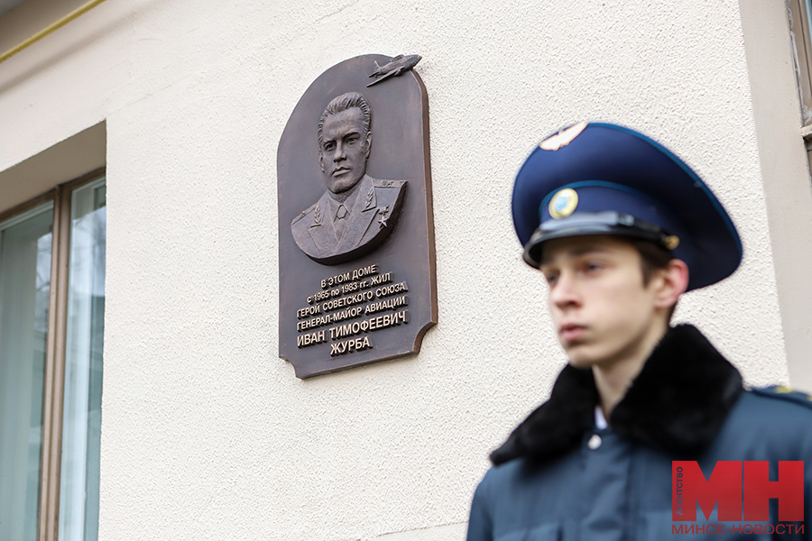 23 02 2024 gorod memorialnaya doska zhurbe pozhoga 08 kopiya