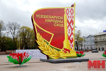 22 04 2024 gorod ukrashenie goroda k vns miczevich 17 kopiya