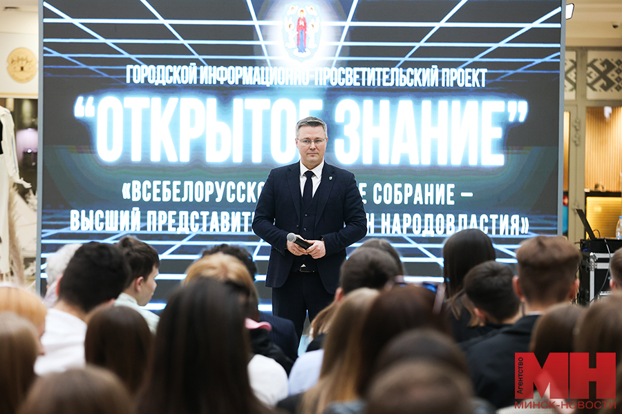 politika strim otkrytoe znanie lukashov 04 kopiya