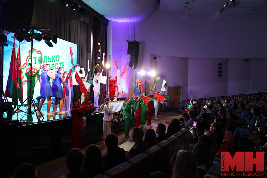 raznoe 45 j sezd brsm lukashov 14 kopiya