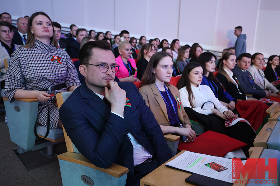 raznoe 45 j sezd brsm lukashov 20 kopiya