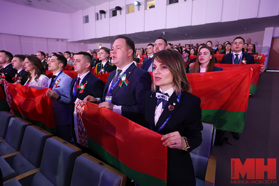 raznoe 45 j sezd brsm lukashov 24 kopiya