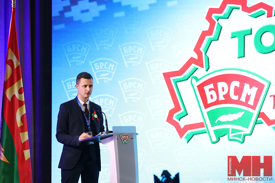 raznoe 45 j sezd brsm lukashov 33 kopiya