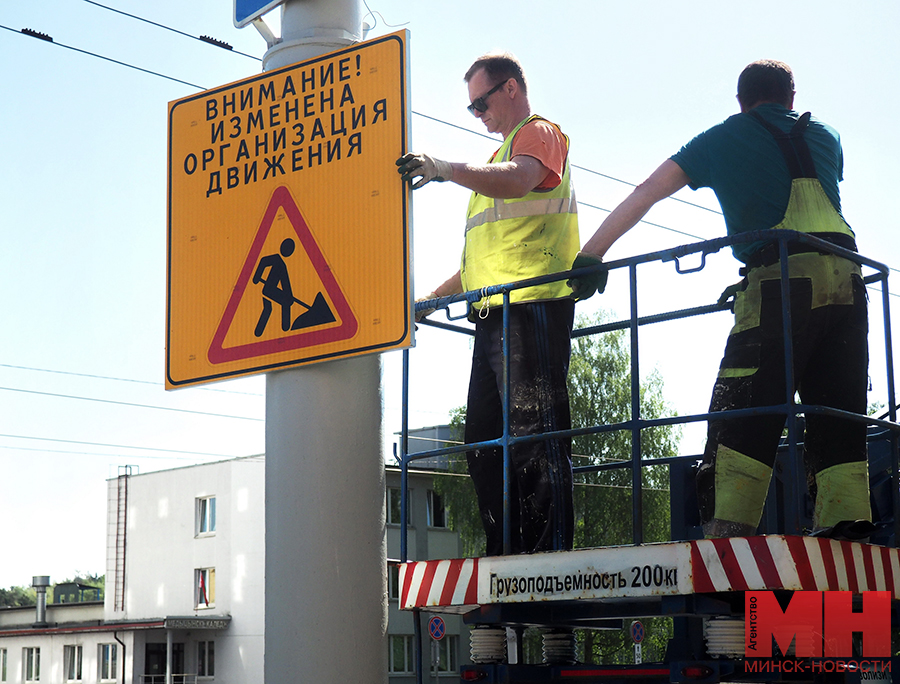 02 05 2024 strojka remont mosta dolgobrodskaya mozolevsktj 19 kopiya