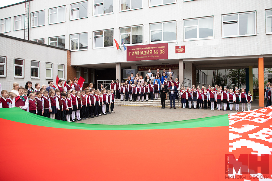 10 05 2024 obrazovanie akcziya simvoly belarusi ideologiya patriotizm malinovskaya 17 kopiya