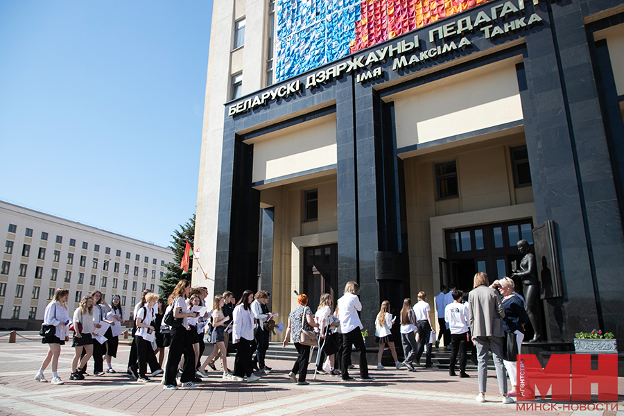 27 05 2024 obrazovanie czentralizovannyj ekzamen malinovskaya 58 kopiya