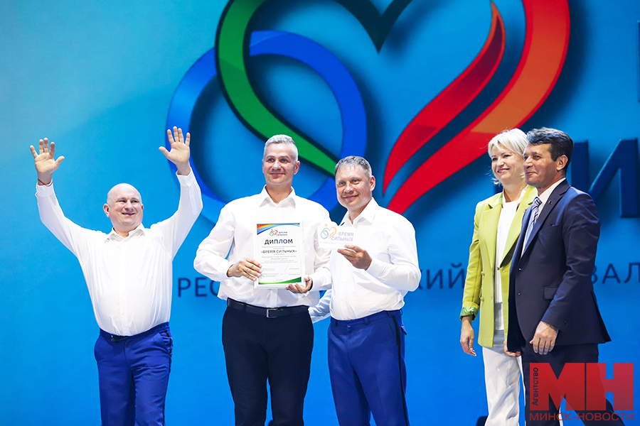 28 05 2024 kultura – respublikanskij festival ravnyh vozmozhnostej pozhoga 23 kopiya