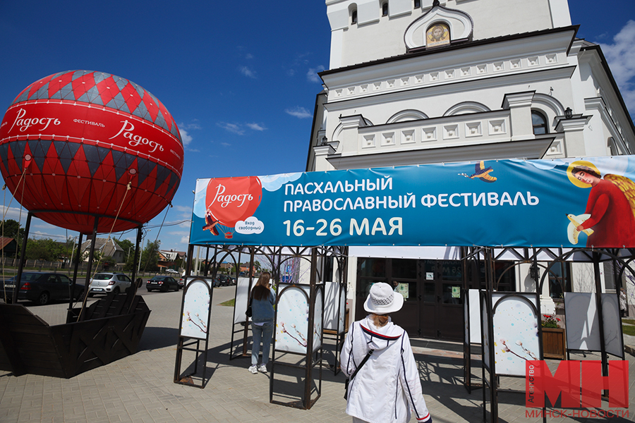 religiya pravoslavie pashalnyj festival stolyarov 05 kopiya