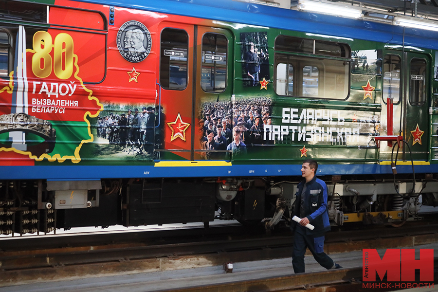 transport matropoliten poezd pamyati stolyarov 29 kopiya