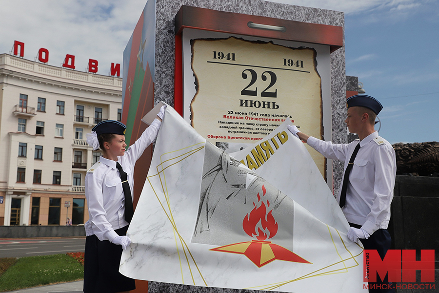 22 06 2024 istoriya kalendar pamyati vozlozhenie silovye struktury malinovskaya10 kopiya