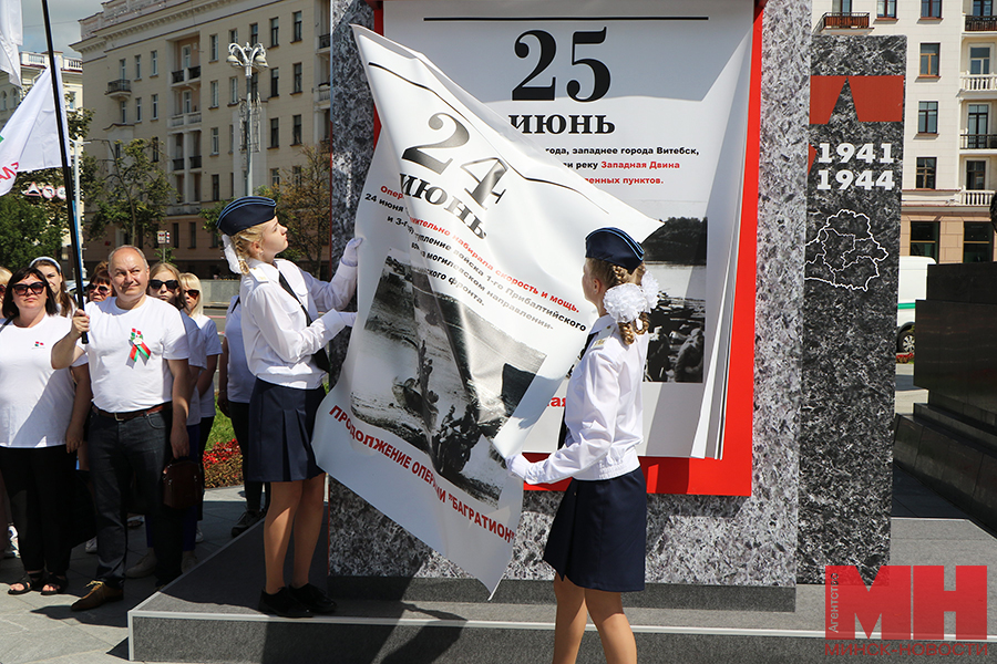 25 06 2024 istoriya kalendar i kniga pamyati mozolevskij 27 kopiya