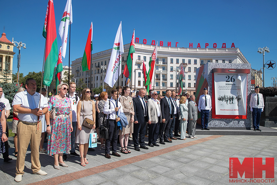 27 06 2024 politika czeremoniya kalendar i kniga pamyati miczevich 11 kopiya