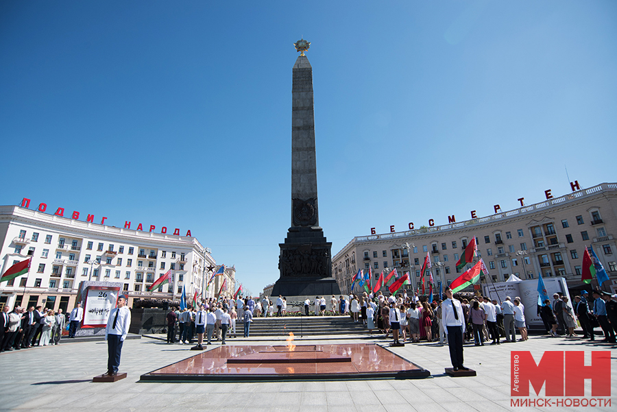 27 06 2024 politika czeremoniya kalendar i kniga pamyati miczevich 14 kopiya