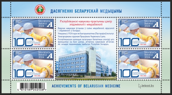 emkmbuhgggarskai