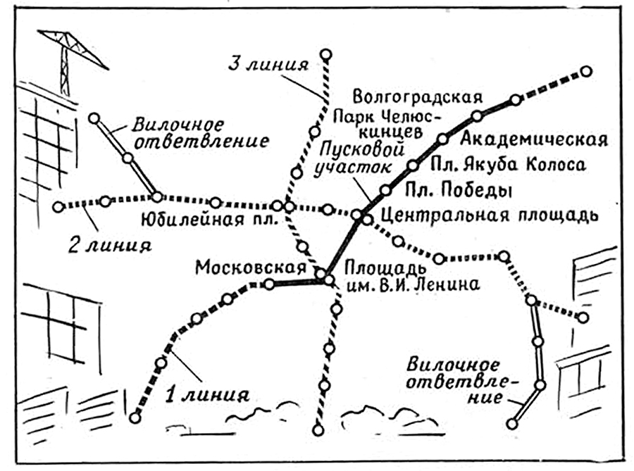 shema metrogiprotrans 1968 god