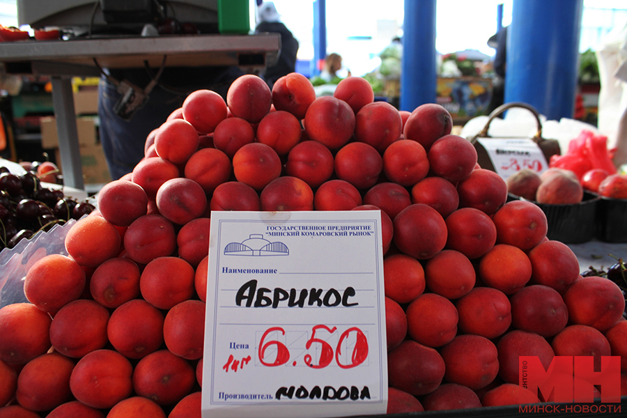 05 07 2024 obzor czen na komarovke 21 kopiya