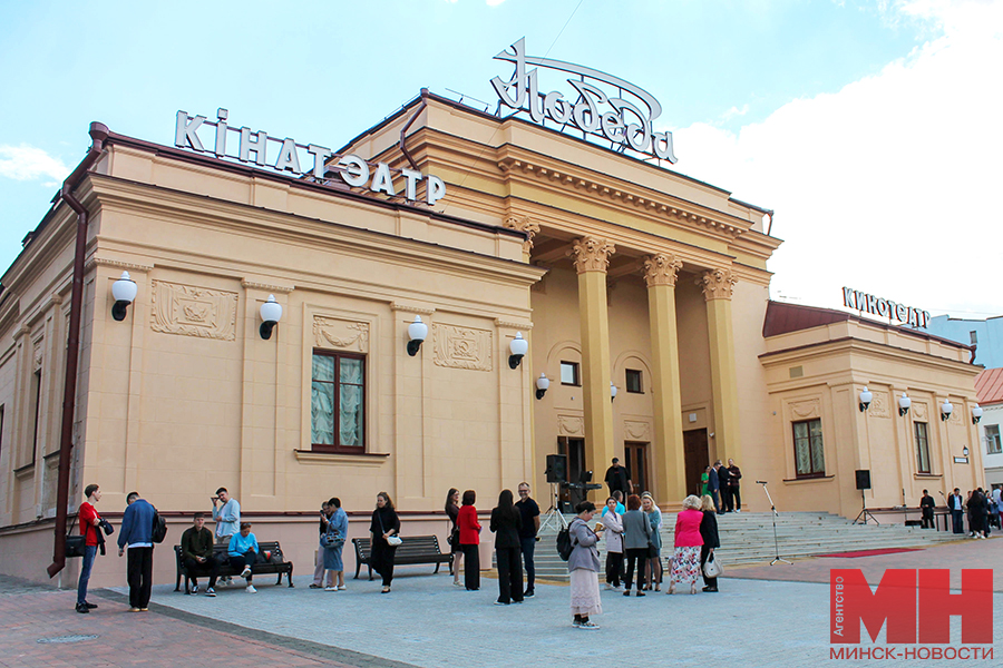 05 07 2024 otkrytie kino pobeda foto vladislava vinograd kopiya