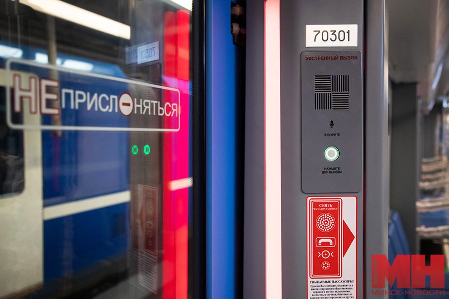 05 08 2024 transport novyj sostav metro malinovskaya 26 kopiya