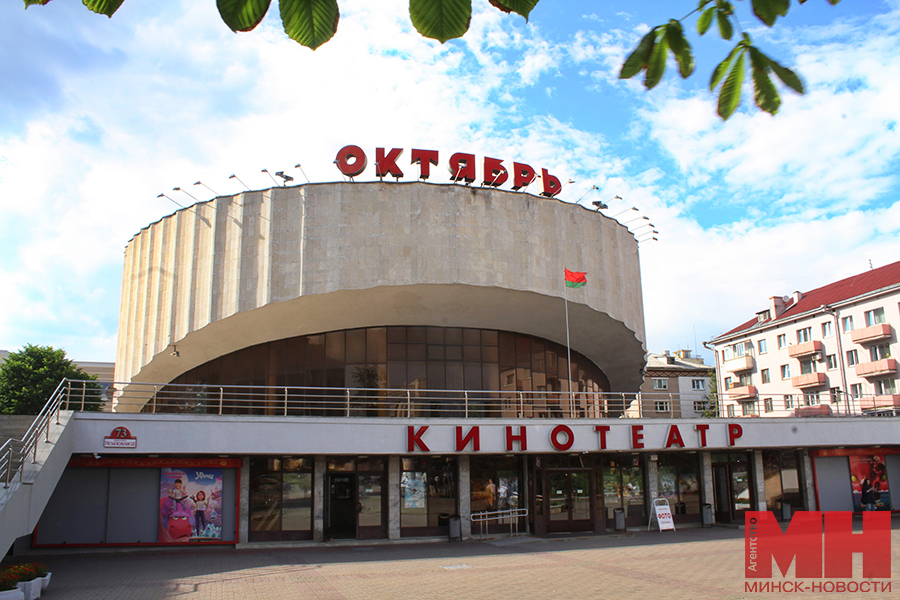 11 07 2024 gorod kinoteatry20 kopiya