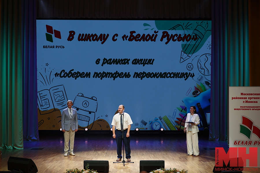 obrazovanie v shkolu s beloj rusyu lukashov 30 kopiya