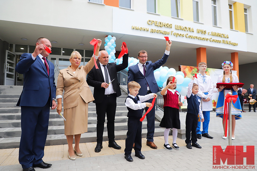 02 09 2024 obrazovanie den znanij ssh 53 malinovskaya25 kopiya