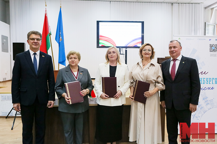 13 09 2024 obrazovanie – biblioteka den ekaterinburga – pozhoga 46 kopiya