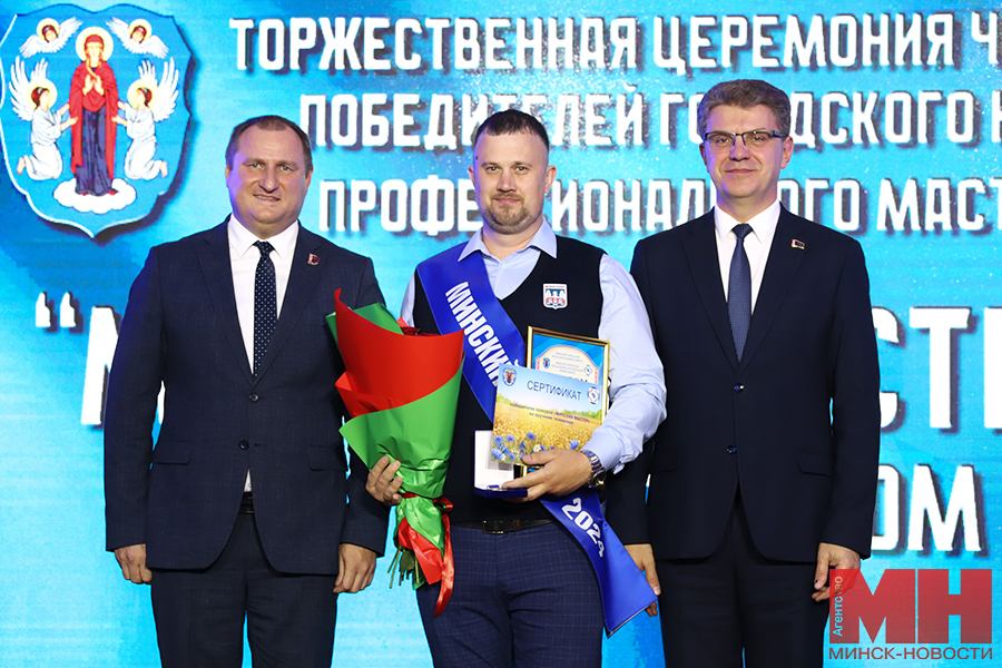 13 09 2024 politika minskij master kochanova kuharev miczevich 8 kopiya