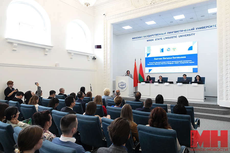 24 09 2024 obrazovanie belorussko kitajskij forum malinovskaya 20 kopiya