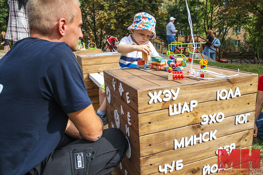 mgik zhkh konkurs skameek stolyarov 24 kopiya