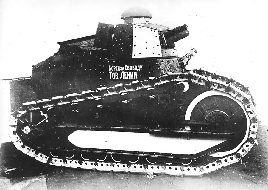 tank russkij reno