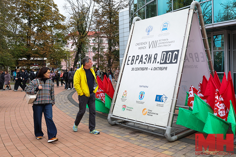 04 10 2024 kultura skala evraziya dok miczevich 13 kopiya