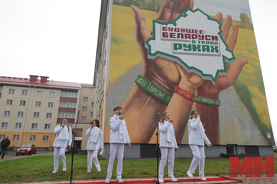 12 10 2024 politika marafon edinstva mural malinovskaya16 kopiya