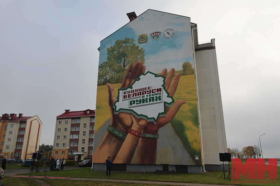 12 10 2024 politika marafon edinstva mural malinovskaya19 kopiya