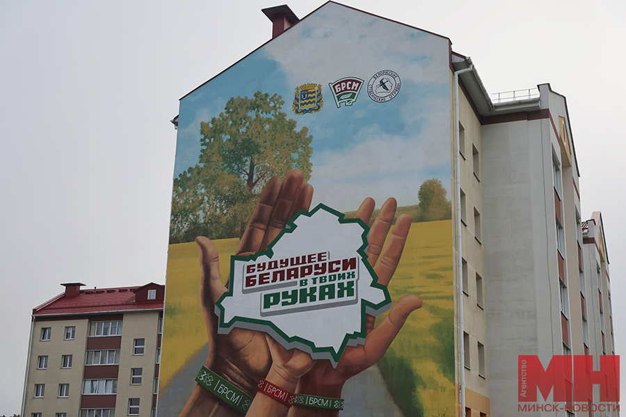 12 10 2024 politika marafon edinstva mural malinovskaya27 kopiya