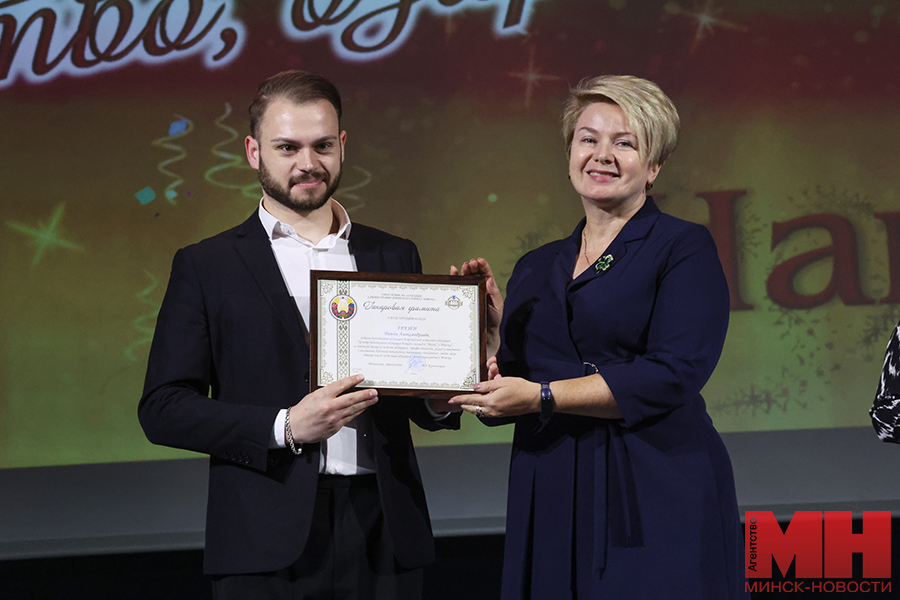 24 10 2024 obrazovanie yubilej czentra dopolnitelnogo obrazovaniya mayak miczevich 14 kopiya