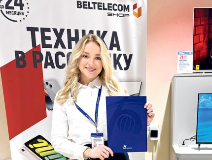 devushka beltelekom 1