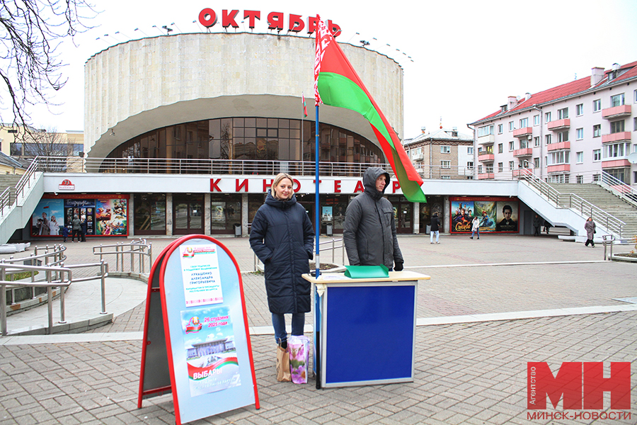 07 11 2024 kinoteatr oktyabr pikety 02 kopiya