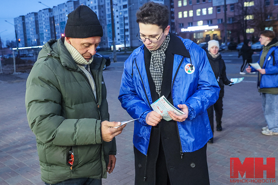 14 11 2024 vybory volontery brsm razdayut listovki miczevich 9 kopiya