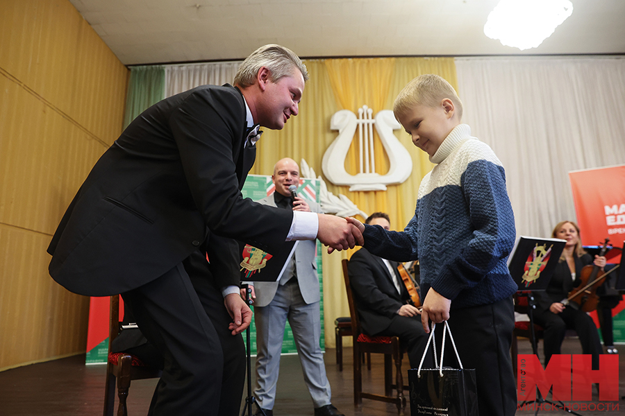 15 11 2024 vybory marafon edinstva bobrujsk master klass prezidentskogo orkestra miczevich 12 kopiya