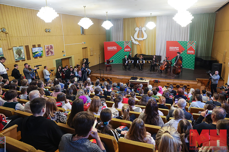 15 11 2024 vybory marafon edinstva bobrujsk master klass prezidentskogo orkestra miczevich 4 kopiya