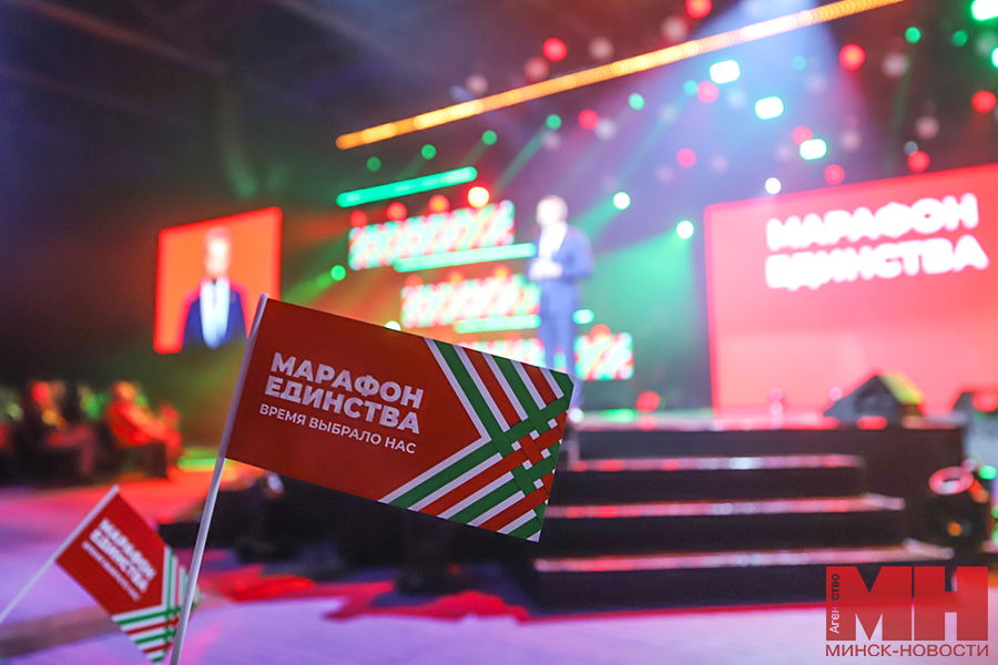 politika marafon edinstva konczert stolyarov 44 kopiya