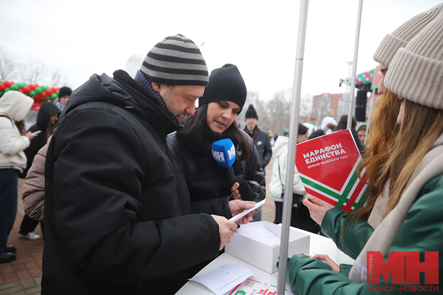 politika marafon edinstva kvest stolyarov 16 kopiya